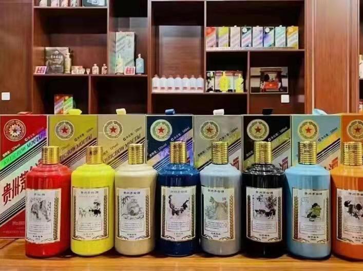 同江生肖酒回收